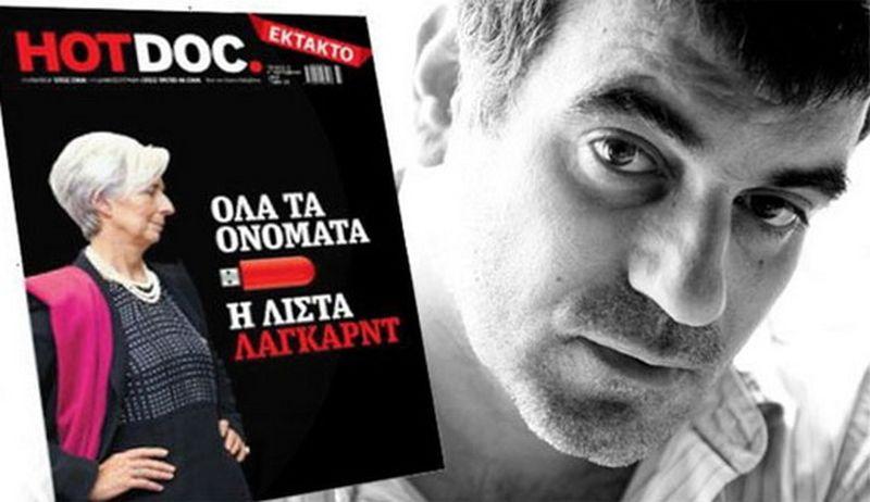 Jurnalist grec, arestat pentru publicarea &quot;LISTEI LAGARDE&quot;. Vezi ce conţine documentul care a dispărut de la ministrul elen de Finanţe