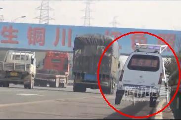 Normal, chinezii! Cum menţin autorităţile ordinea pe şosele (VIDEO)