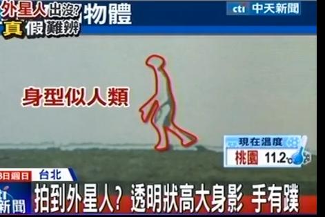 Chinezii au surprins o APARIŢIE MISTERIOASĂ pe un drum de munte: &quot;N-am mai întâlnit aşa ceva. E transparent&quot;! (VIDEO)