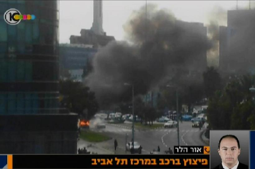 O maşină capcană a explodat la Tel Aviv, în apropierea ministerului israelian al Apărări. Cel puţin zece persoane au fost rănite