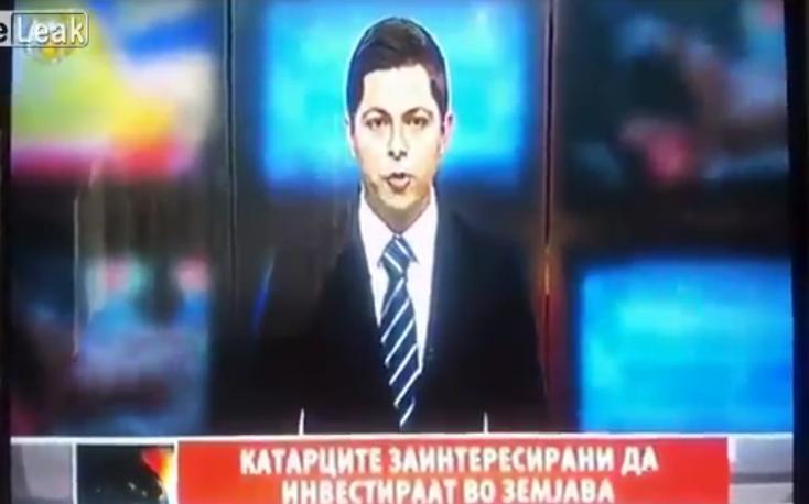 Gafă de proporţii la o televiziune din Macedonia: Ce au văzut telespectatorii în timpul buletinului de ştiri (VIDEO)