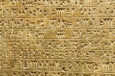 Limbi vechi de 7.000 de ani, reconstituite cu ajutorul unui program computerizat