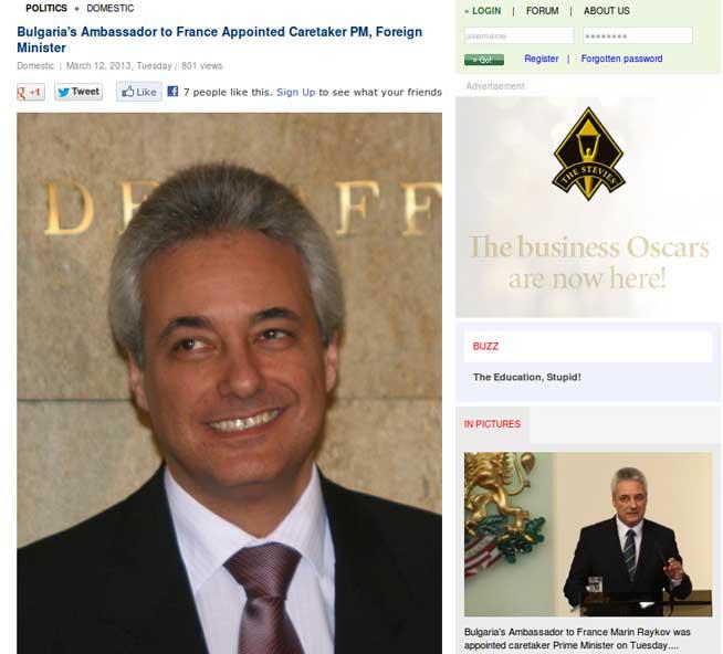 “Premier din Champs-Élysées” în Bulgaria. Diplomatul bulgar este fiul altui diplomat, implicat în cazul Charles Hernu, cu ramificaţii în România