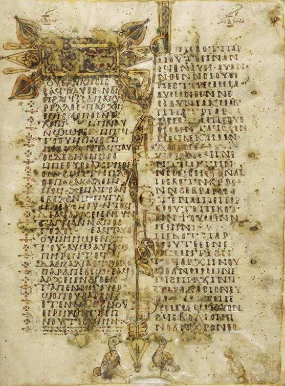 Iisus obişnuia să-şi schimbe forma! Un manuscris antic, descifrat recent, prezintă informaţii ULUITOARE despre Mântuitor
