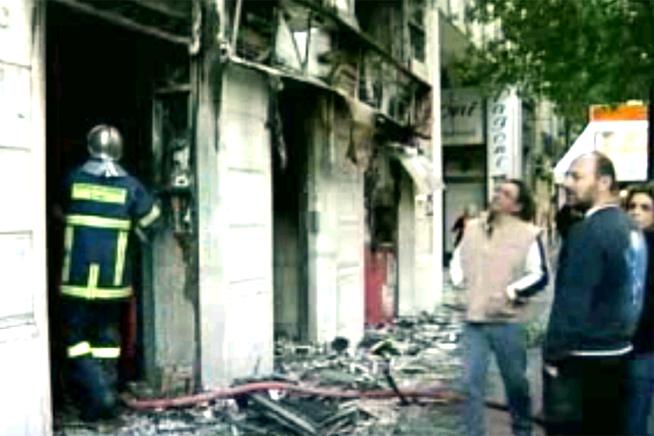 Mai multe explozii au vizat birourile unor oficiali la Salonic