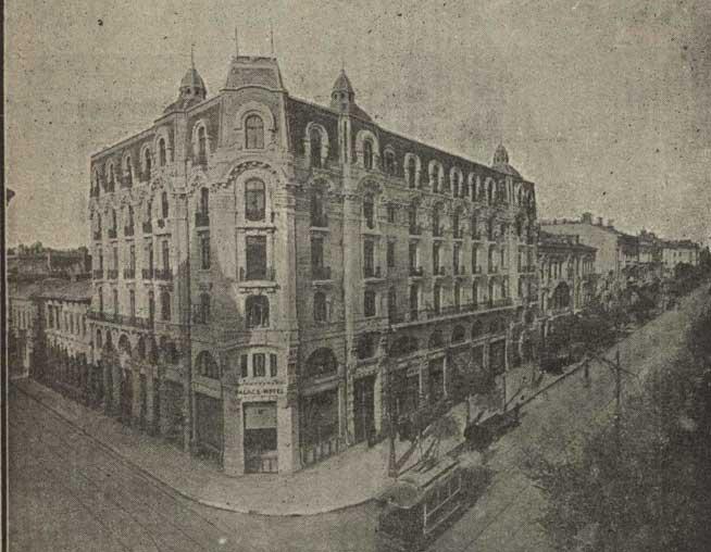Istorii din  Bucureşti. Hotelul Palace
