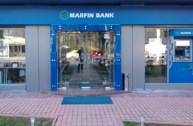Clienţii Bank of Cyprus îşi pot retrage banii de la Marfin Bank România