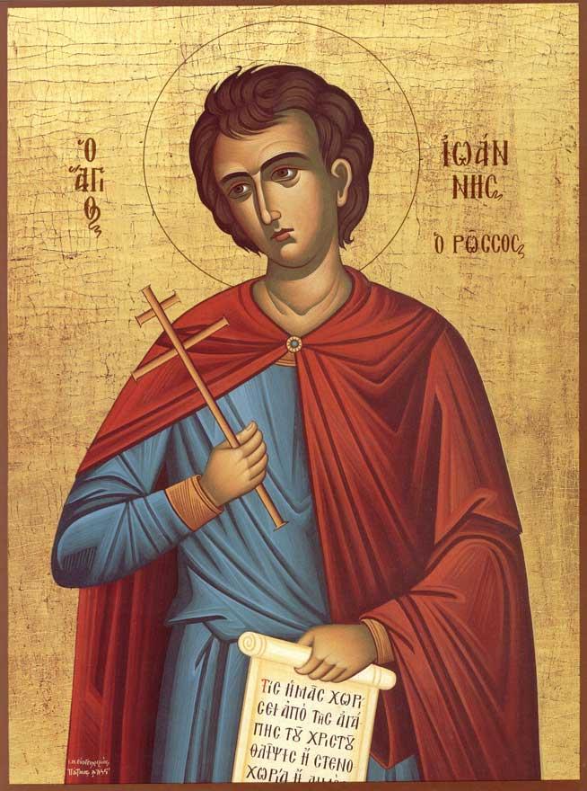 Sfântul Mărturisitor Ioan Rusul şI Sfântul Mucenic Iuliu Veteranul