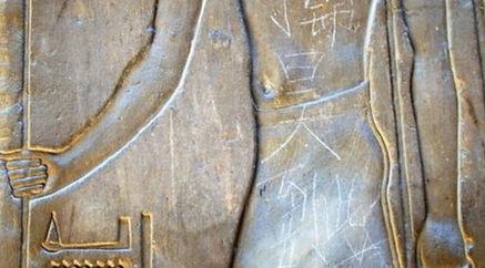 Un adolescent care şi-a mâzgălit numele în templul din Luxor, dat în vileag de utilizatorii de internet