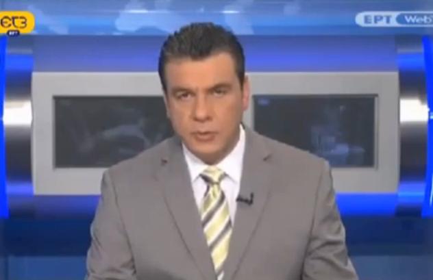Gafă de proporţii la o televiziune din Grecia! Ce au văzut telespectatorii în timpul jurnalului de ştiri (VIDEO)