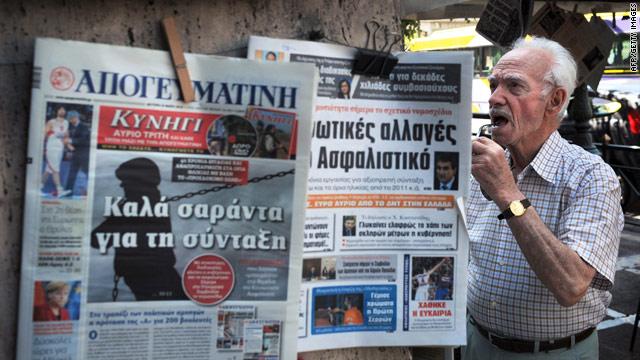 Întreaga mass-media din Grecia a intrat în grevă ca urmare a închiderii posturilor publice de radio şi televiziune