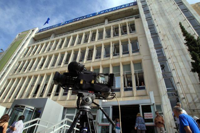 Televiziunea publică elenă emite din nou. Guvernul grec spune că este o &quot;fază de tranziţie&quot;