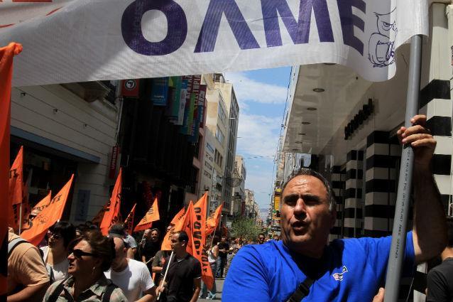 Grevă în spitalele din Grecia. Sindicatele protestează împotriva concedierilor masive din sectorul medical