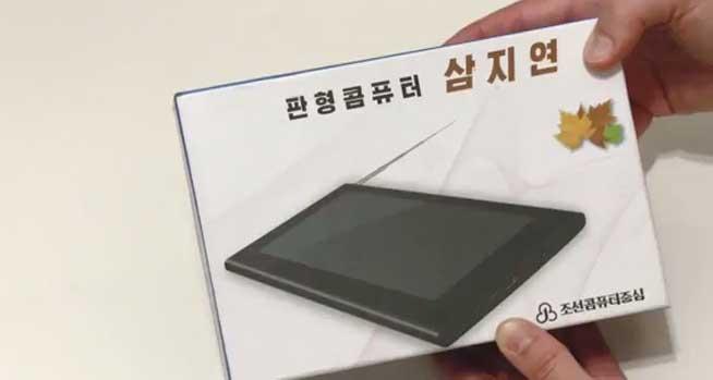 Samjiyon - tableta nord-coreeană, superioară iPad-ului