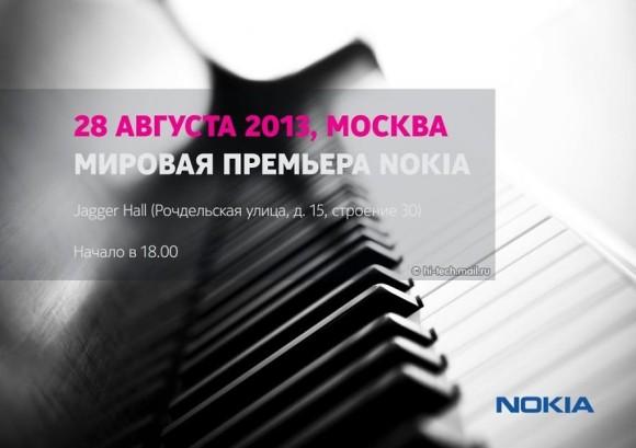  Bandit-ul Nokia apare la Moscova