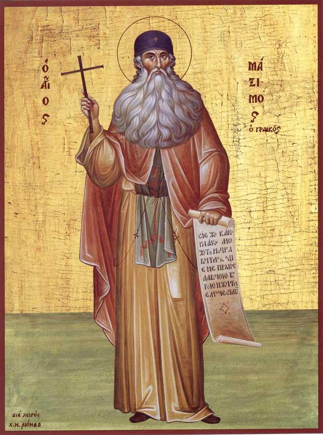 Cuviosul Maxim Mărturisitorul, sfânt al închisorilor bizantine  