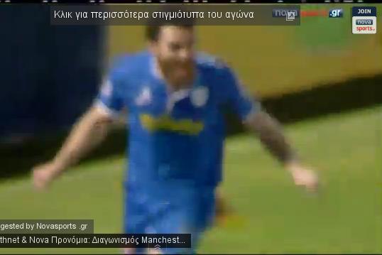 Debut de vis pentru Chiţu la PAS Giannina: a marcat golul victoriei în prelungiri (VIDEO)