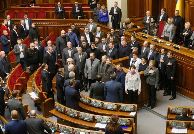 Rada Supremă a Ucrainei a abolit legea pentru limbile regionale. Decizia afectează și minoritatea română