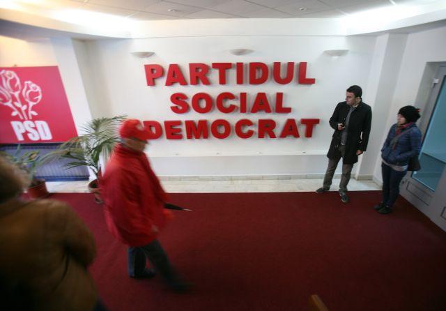 PSD: Nu există la acest moment un document semnat între social-democraţi sau conducerea USD şi UDMR