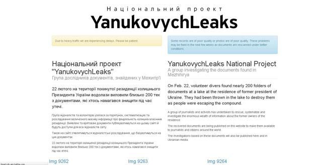 Jurnalişti ucraineni au creat un WikiLeaks al lui Ianukovici: YanukovychLeaks.org