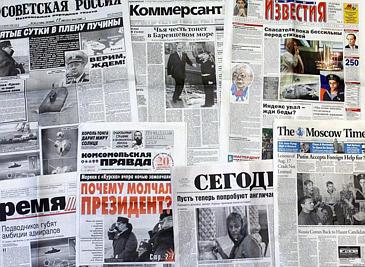Statele Unite critică cenzura mediatică &quot;fără precedent&quot; din Rusia