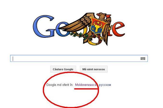Google a renunţat la &quot;limba moldovenească&quot; şi a revenit la motorul de căutare în &quot;limba română&quot;