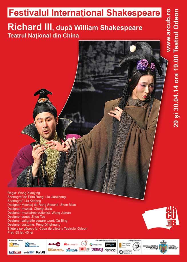 Festivalul Internaţional Shakespeare de la Craiova – extensiune la Bucureşti