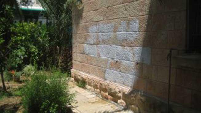 Inscripţii anticreştine pe zidurile bisericii ortodoxe române “Sf. Gheorghe” din Ierusalim 