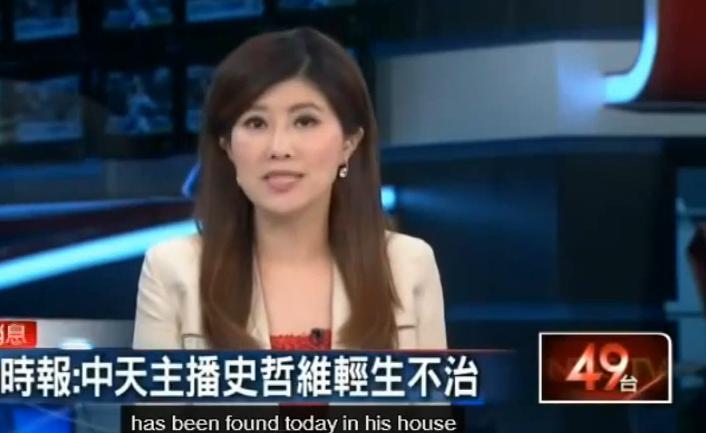 O prezentatoare TV află în timp ce transmite ştirile că prietenul ei s-a SINUCIS! Vezi REACŢIA INCREDIBILĂ a femeii (VIDEO) 