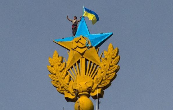 Drapelul Ucrainei, arborat pe una dintre cele mai înalte clădiri din centrul Moscovei. Reacţia primăriei din capitala rusă (VIDEO)