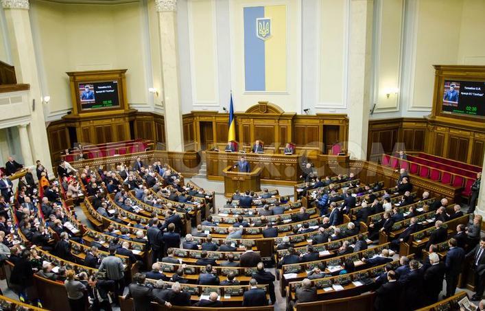 Parlamentul Ucrainei a ratificat Acordul istoric de asociere cu Uniunea Europeană