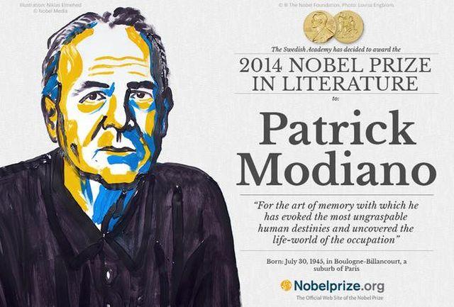 PREMIUL NOBEL pentru LITERATURĂ, câştigat de scriitorul francez Patrick Modiano