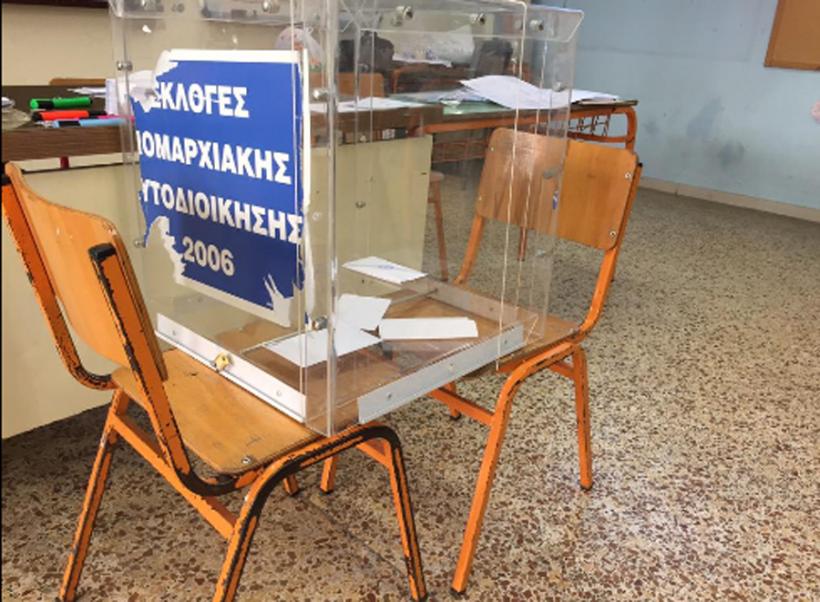 S-au deschis secțiile de vot din Grecia