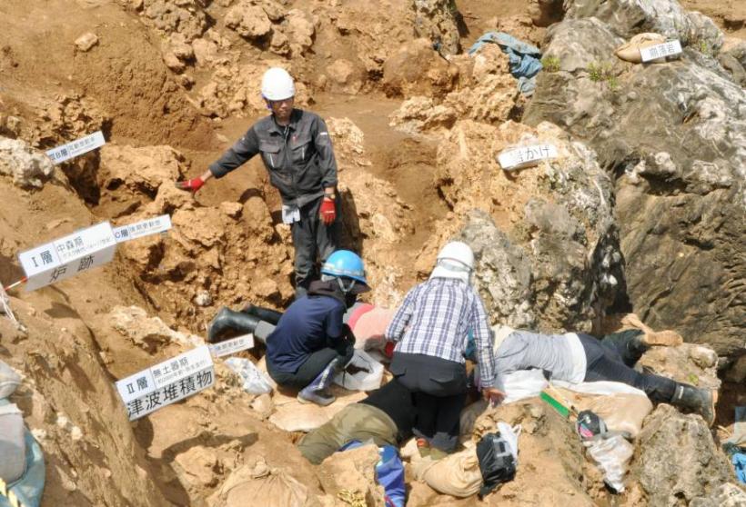 Au fost găsite cele mai vechi oseminte omeneşti din Japonia