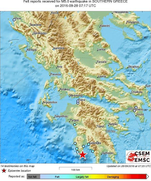 Cutremur de 5 grade în Grecia
