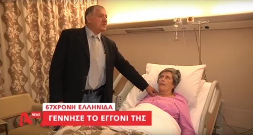 Premieră mondială: O bunică şi-a născut propria nepoată, la 67 de ani! 18563205