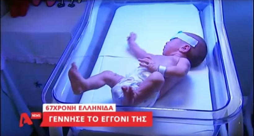 Premieră mondială: O bunică şi-a născut propria nepoată, la 67 de ani! 18563206