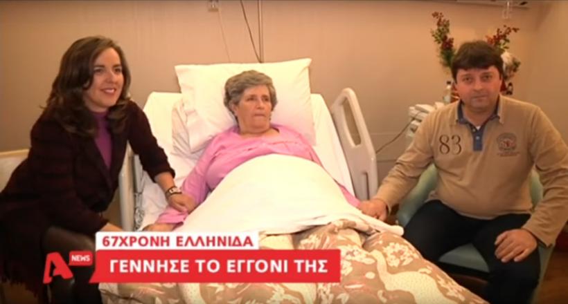 Premieră mondială: O bunică şi-a născut propria nepoată, la 67 de ani! 18563207