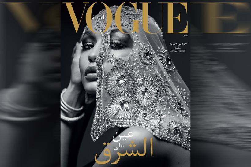 Gigi Hadid, purtând văl, pe coperta revistei Vogue Arabia