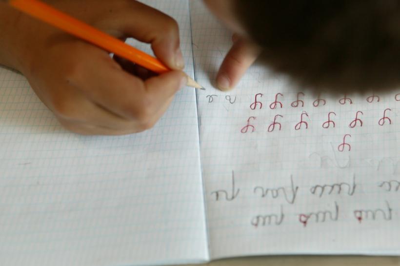 București - Anchetă la o școală pentru copii cu dizabilități. Elevii sunt legați și bătuți