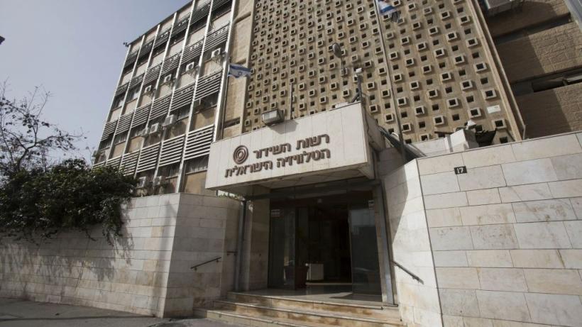 Radioteleviziunea publică din Israel s-a închis după 49 de ani