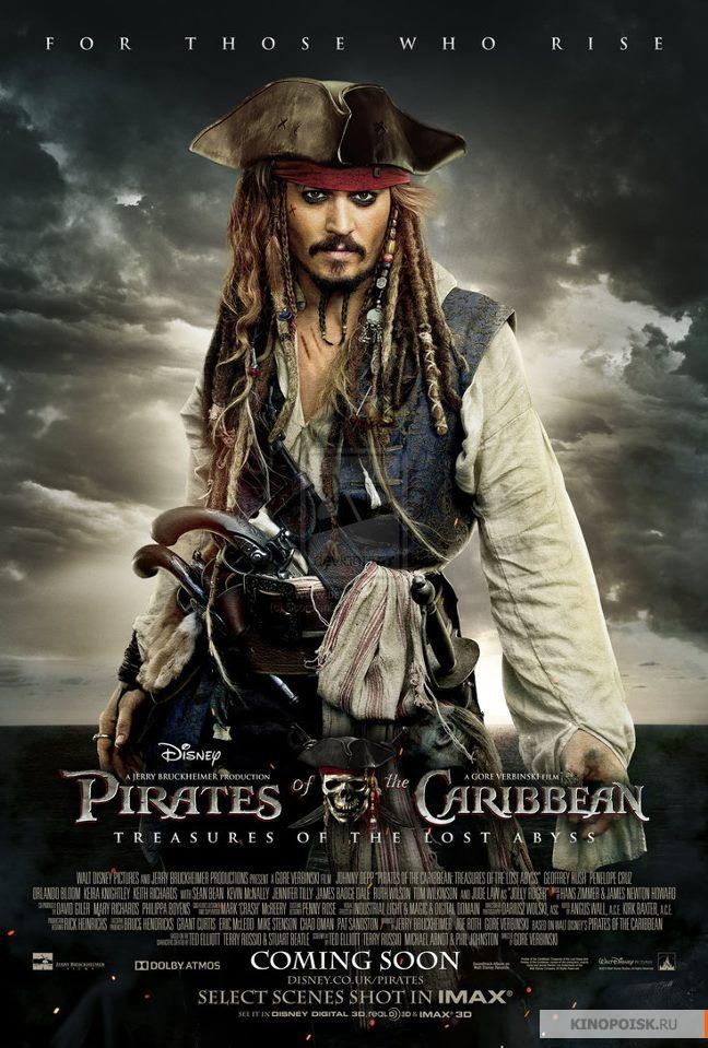 Noul capitol &quot;Piraţii din Caraibe&quot; domină detaşat box office-ul din SUA