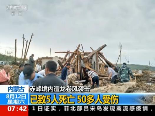 Un ciclon a a ucis 5 persoane și a rănit ale 50 în Mongolia Interioară