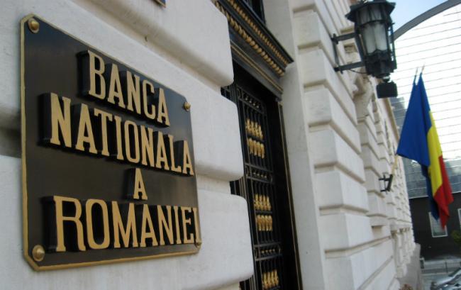 BNR a majorat din nou dobânda de politică monetară
