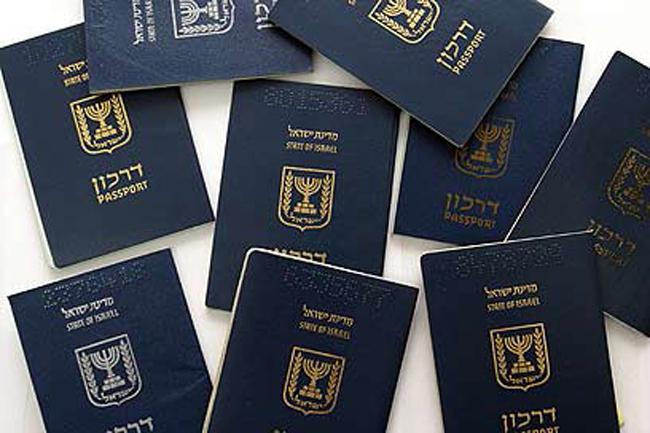 Un israelian a găsit un desen scandalos în pașaportul său