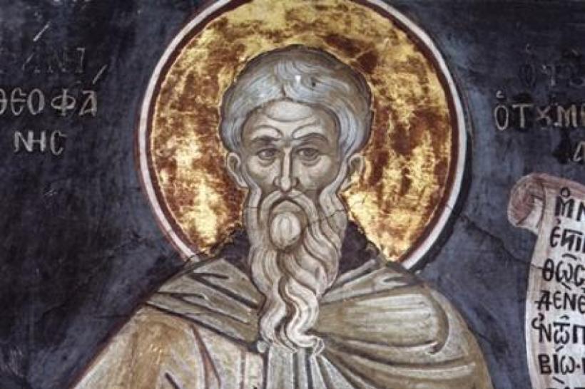 Calendar religios - 12 martie. Sfântul Teofan Mărturisitorul - ce s-a întâmplat în noaptea nunții lui