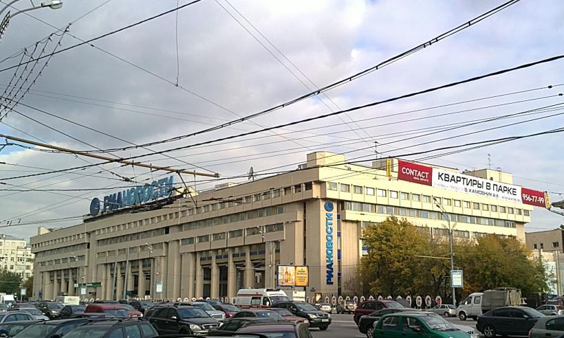 Ucraina interzice activitatea agenţiei de presă ruse RIA Novosti pe teritoriul său