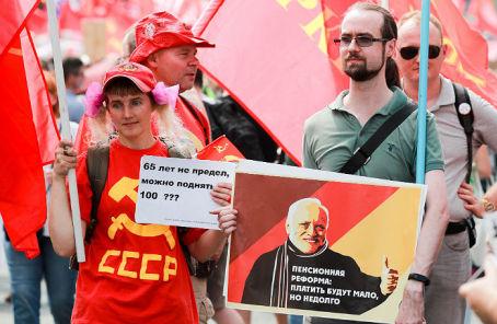 Rusia: Reforma sistemului de pensii îi scoate pe ruşi în stradă