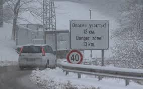 Atenţie pe unde călătoriţi! Cod galben de ploaie şi ninsoare în Bulgaria