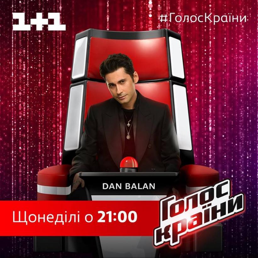 Dan Bălan și Katerina Begu lansează „Dragostea din tei”,  în varianta celebră de la „The Voice” Ucraina 18651057